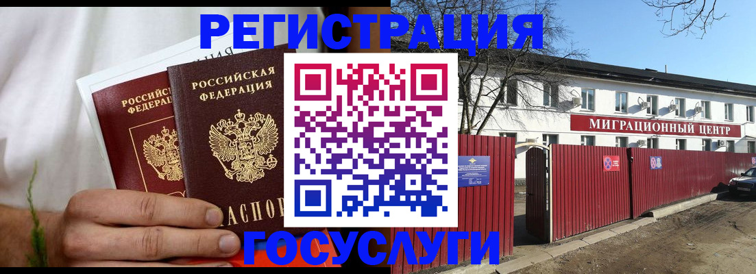регистрация для школы в Саратовской области
